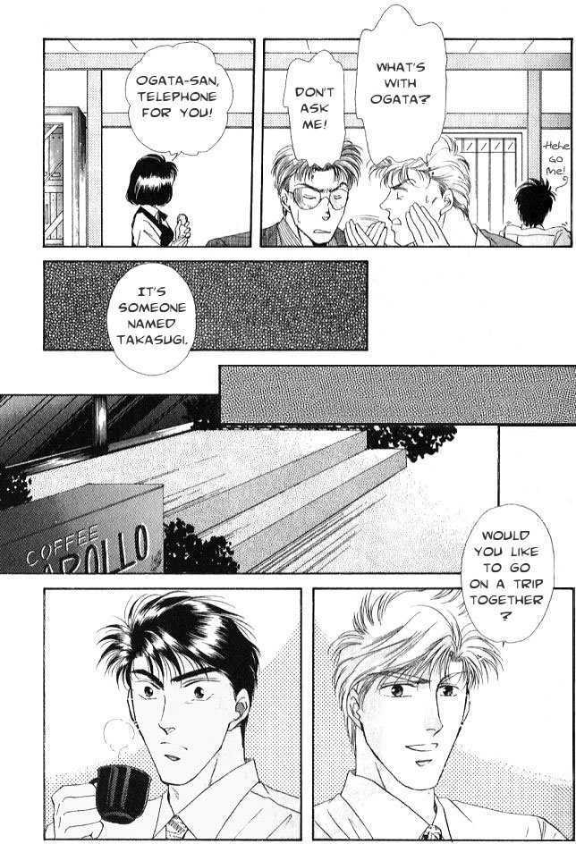 Seikimatsu Darling Chapter 2.1 #9