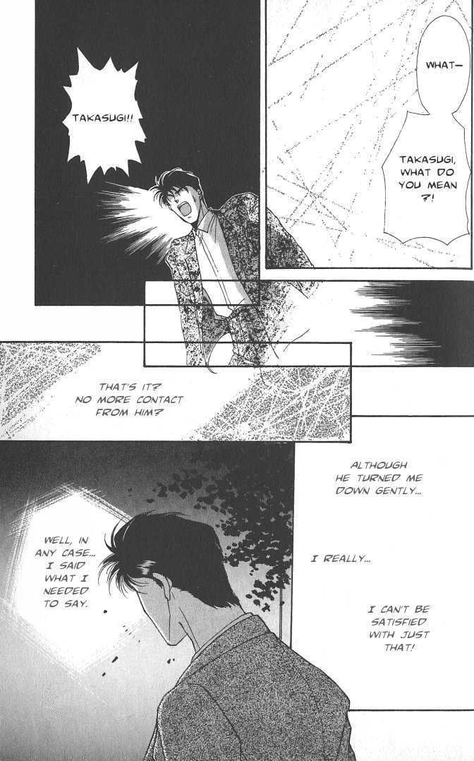 Seikimatsu Darling Chapter 1 #16