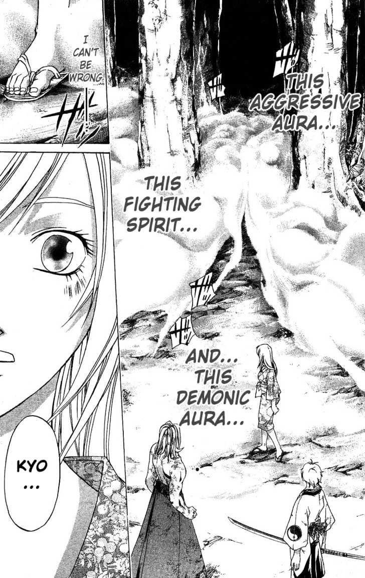 Samurai Deeper Kyo Chapter 106 #18