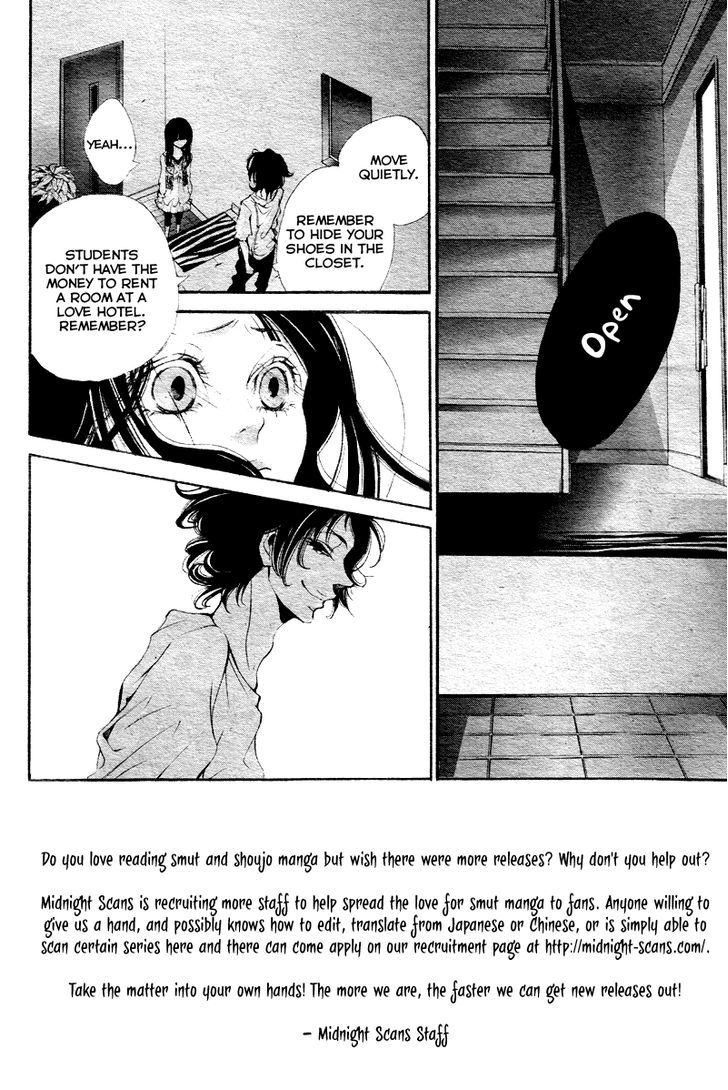 Bunbetsu To Takan Chapter 3 #2