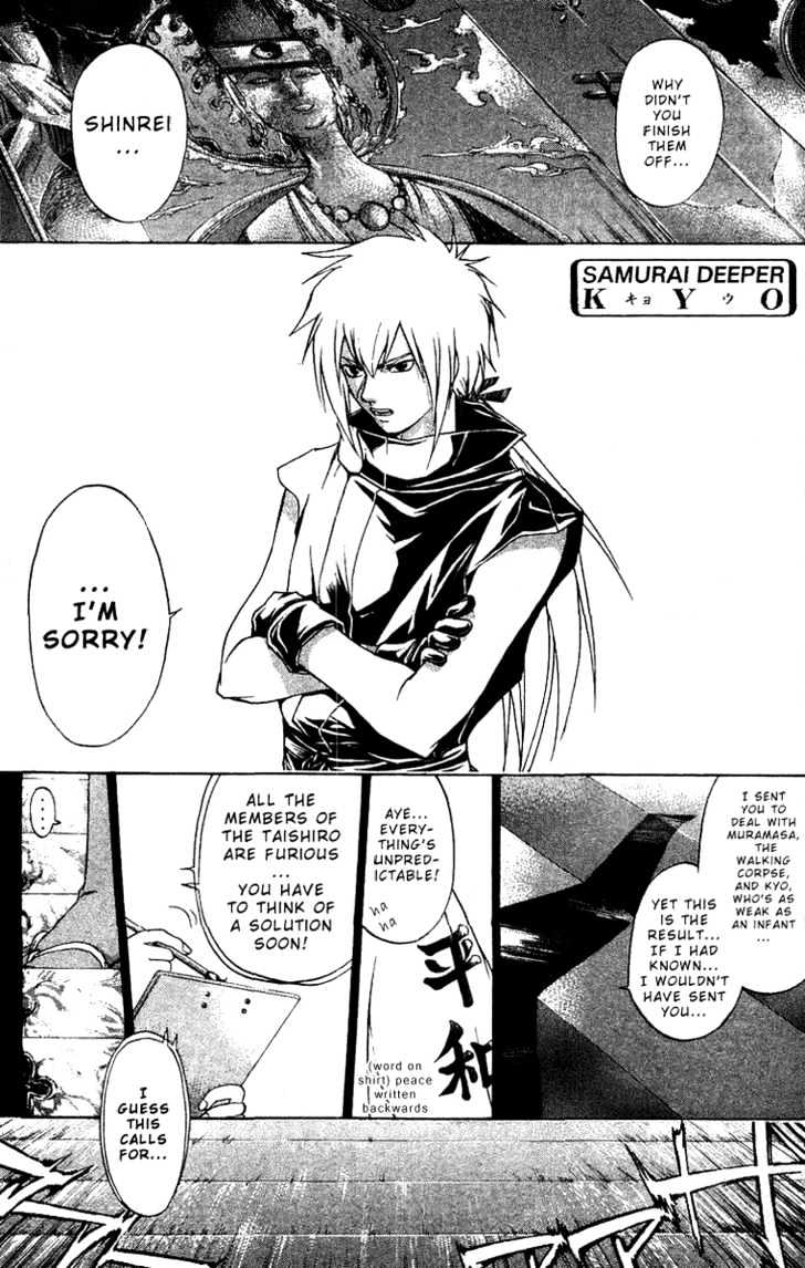 Samurai Deeper Kyo Chapter 99 #10