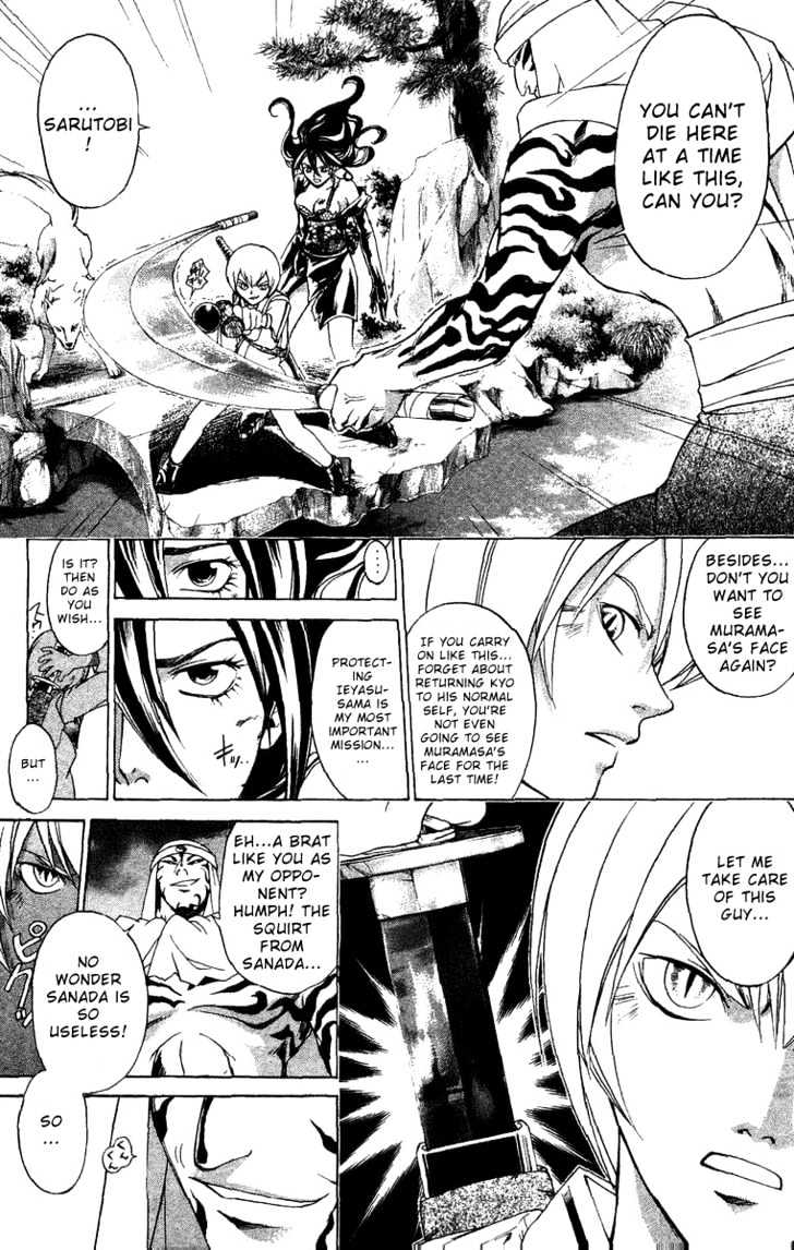 Samurai Deeper Kyo Chapter 98 #11