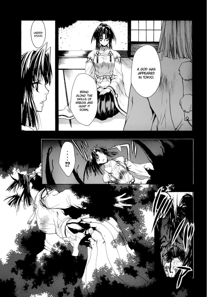 Shikigami No Shiro Chapter 3 #7