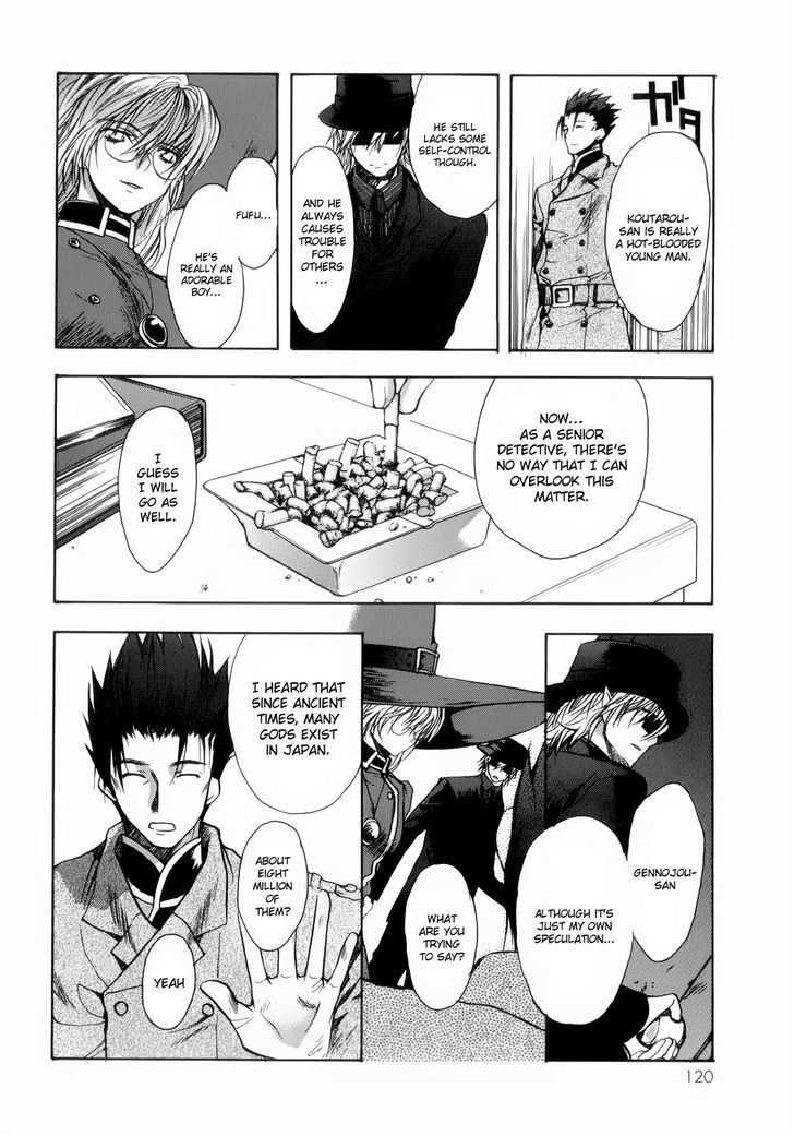 Shikigami No Shiro Chapter 3 #22