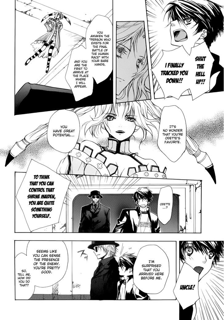 Shikigami No Shiro Chapter 3 #28