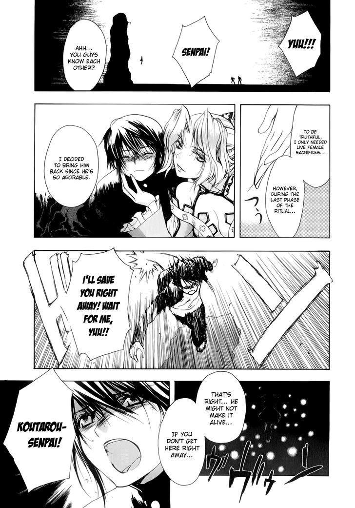 Shikigami No Shiro Chapter 3 #33