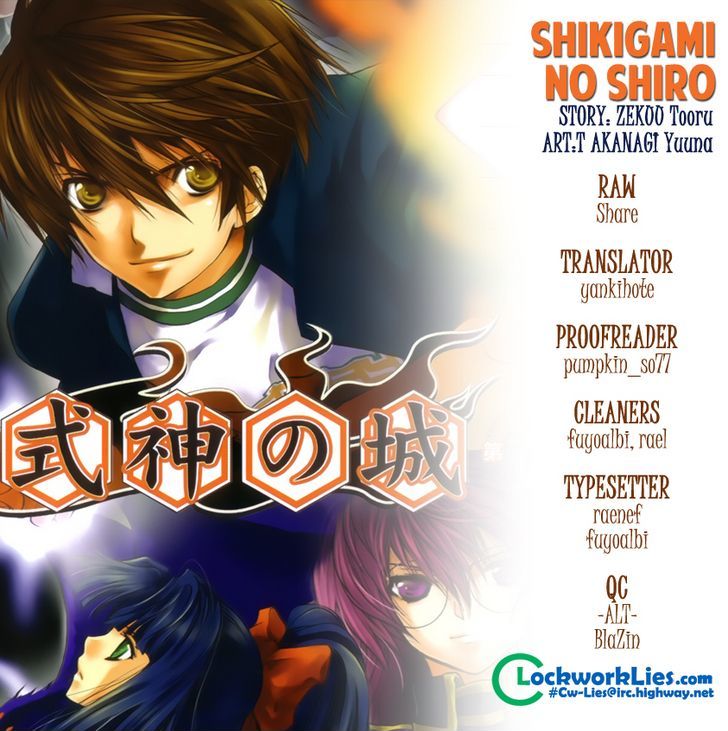 Shikigami No Shiro Chapter 2 #1