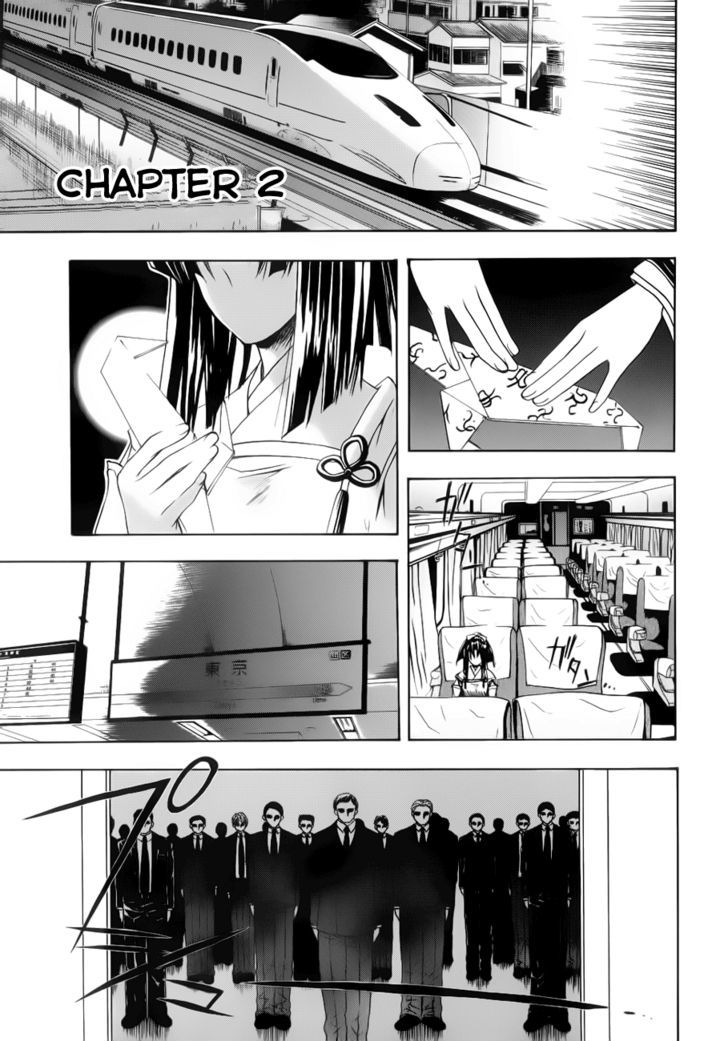 Shikigami No Shiro Chapter 2 #3