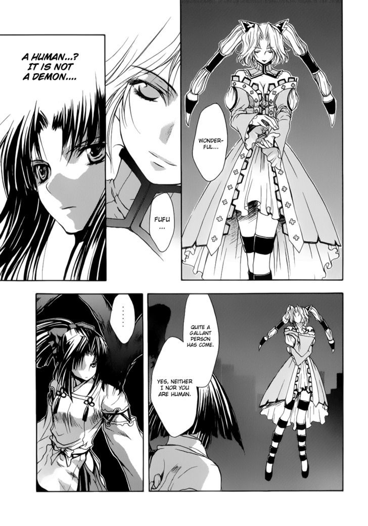 Shikigami No Shiro Chapter 2 #10