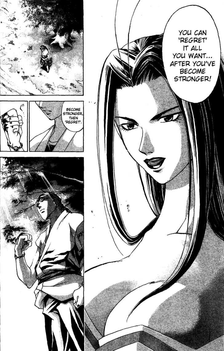 Samurai Deeper Kyo Chapter 95 #6