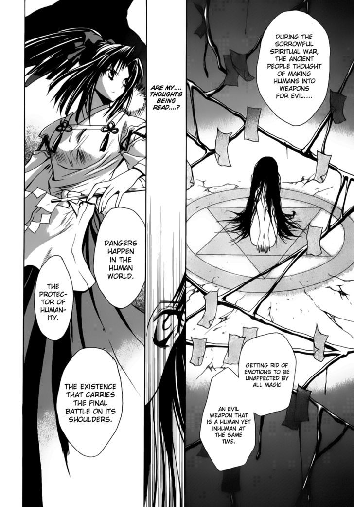 Shikigami No Shiro Chapter 2 #11