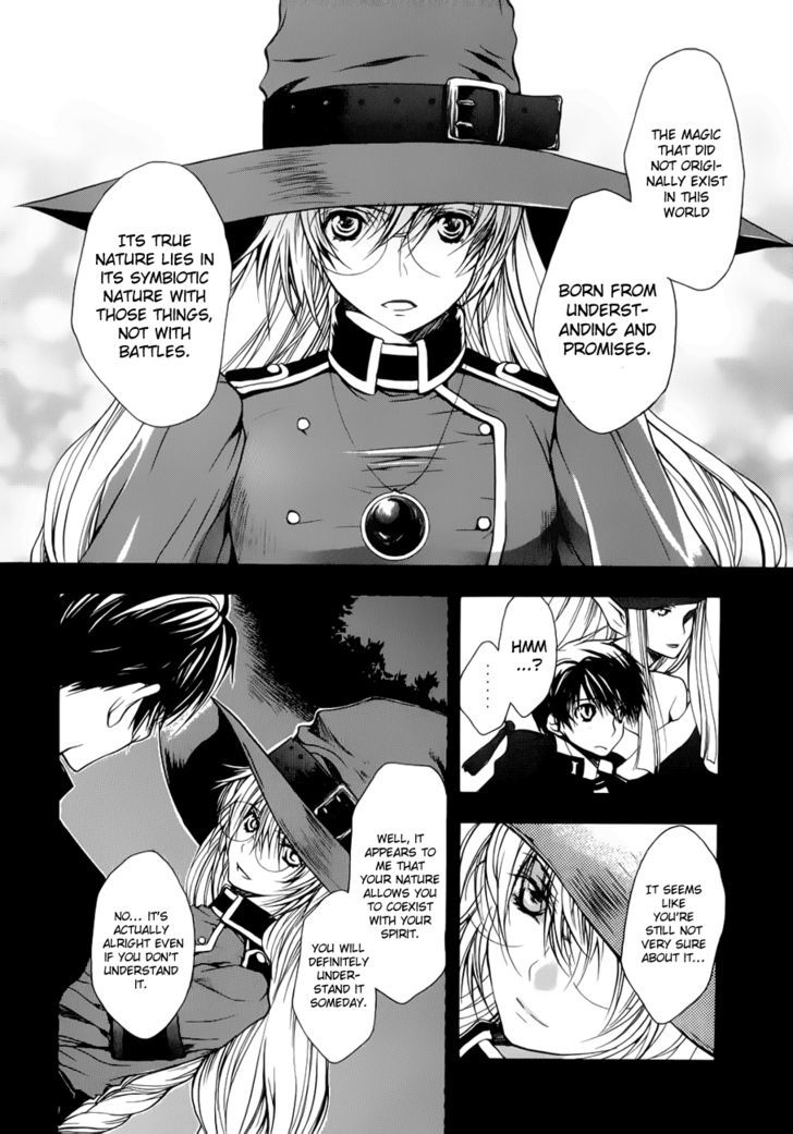 Shikigami No Shiro Chapter 2 #21