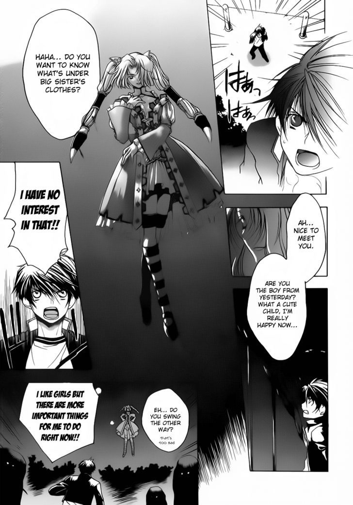 Shikigami No Shiro Chapter 1 #26