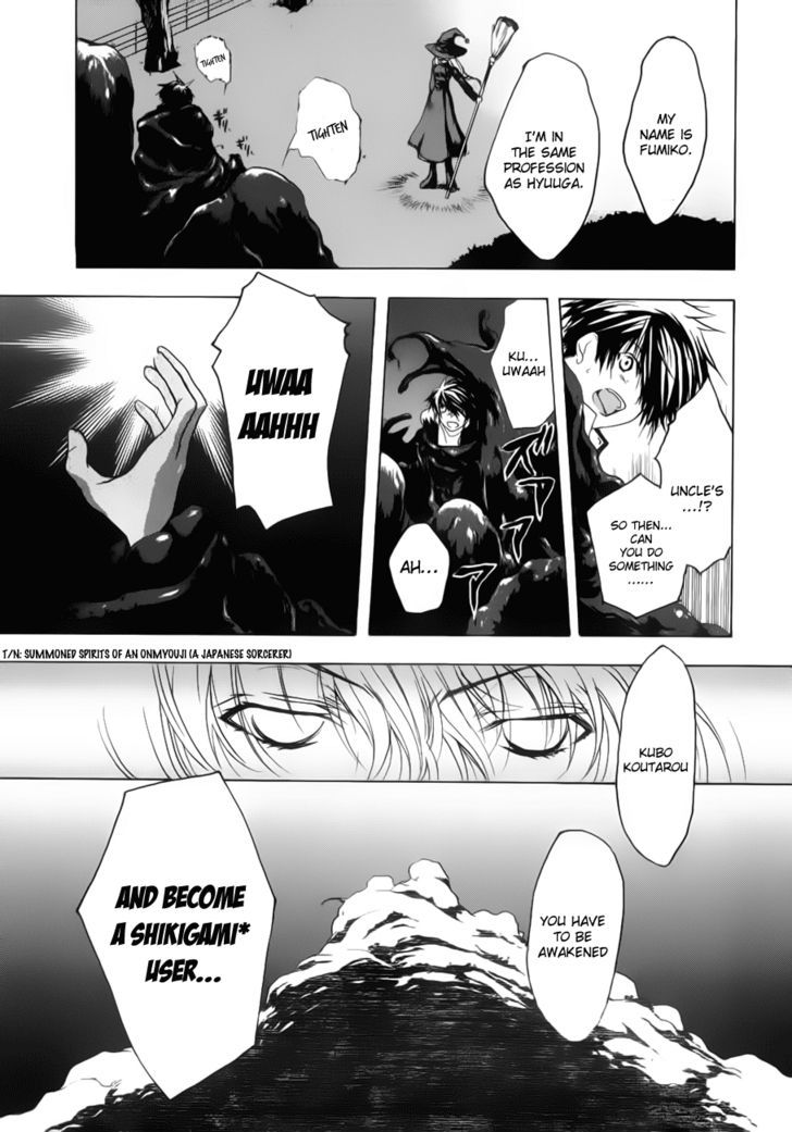 Shikigami No Shiro Chapter 1 #32