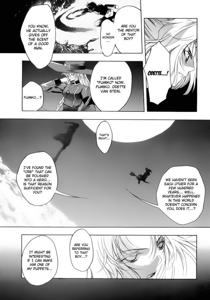 Shikigami No Shiro Chapter 1 #46