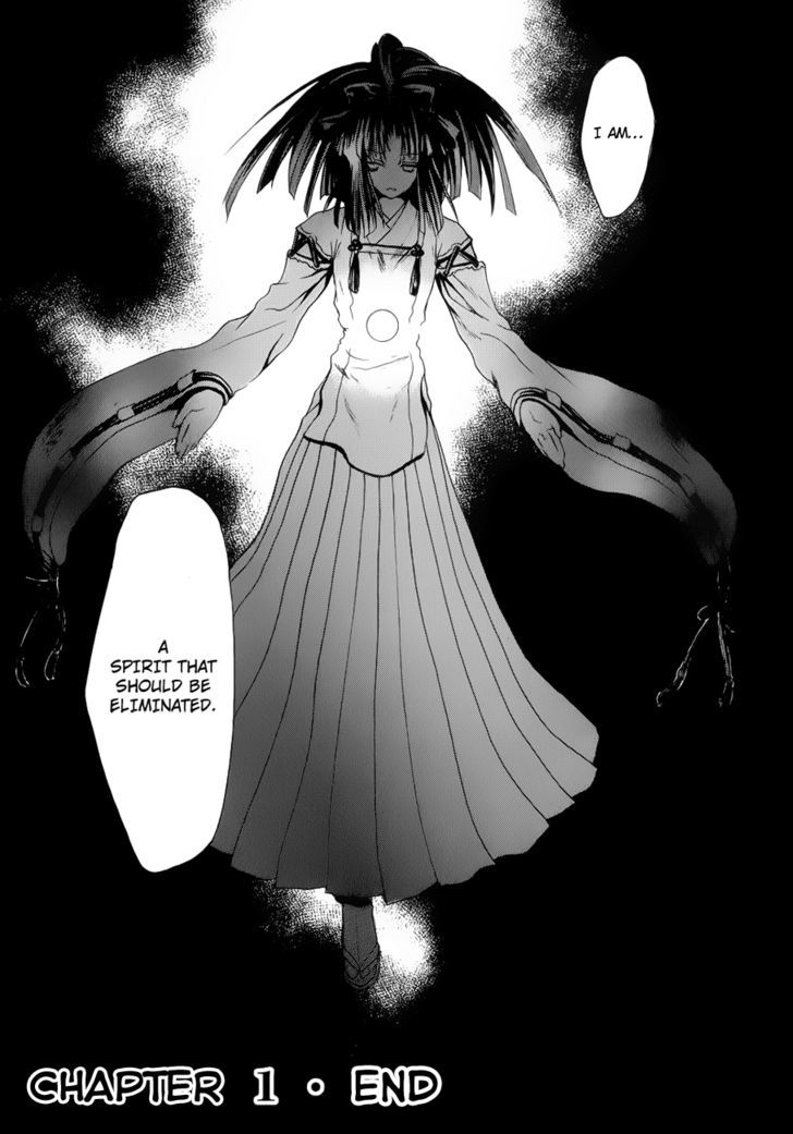 Shikigami No Shiro Chapter 1 #58