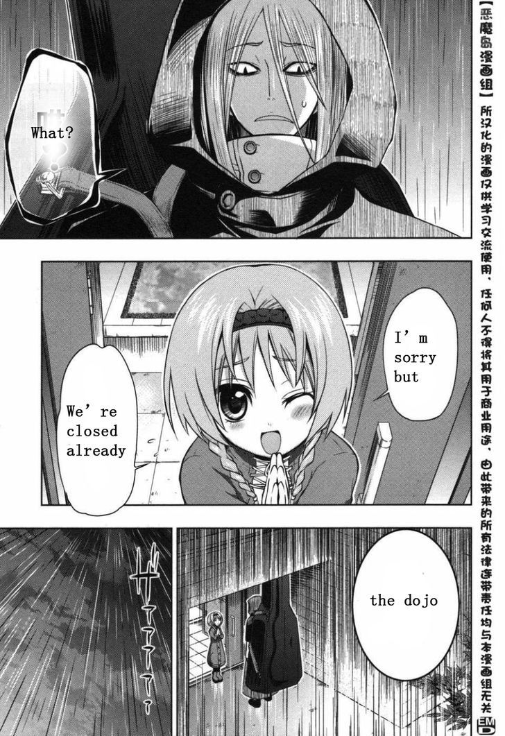 Shinakoi Chapter 4 #25