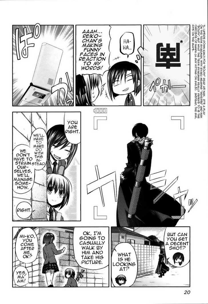 Shinakoi Chapter 1 #22