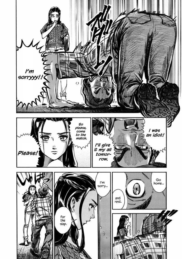 Akai Mi Hajiketa Chapter 2 #36