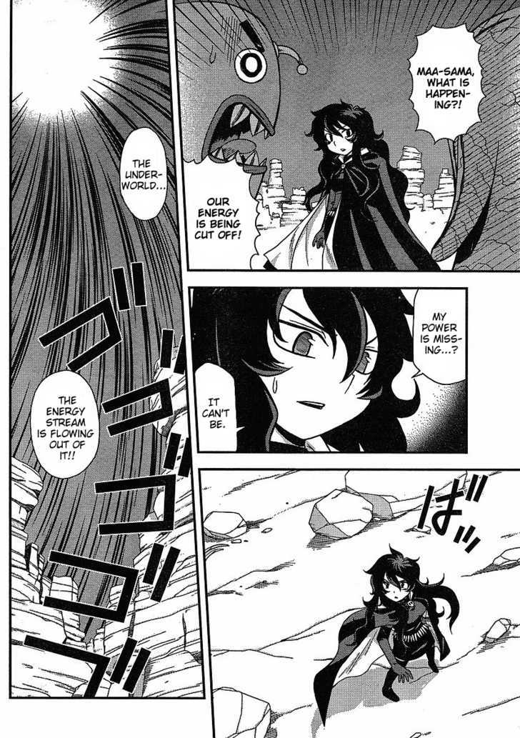 Shinigami Trilogy Chapter 5 #14