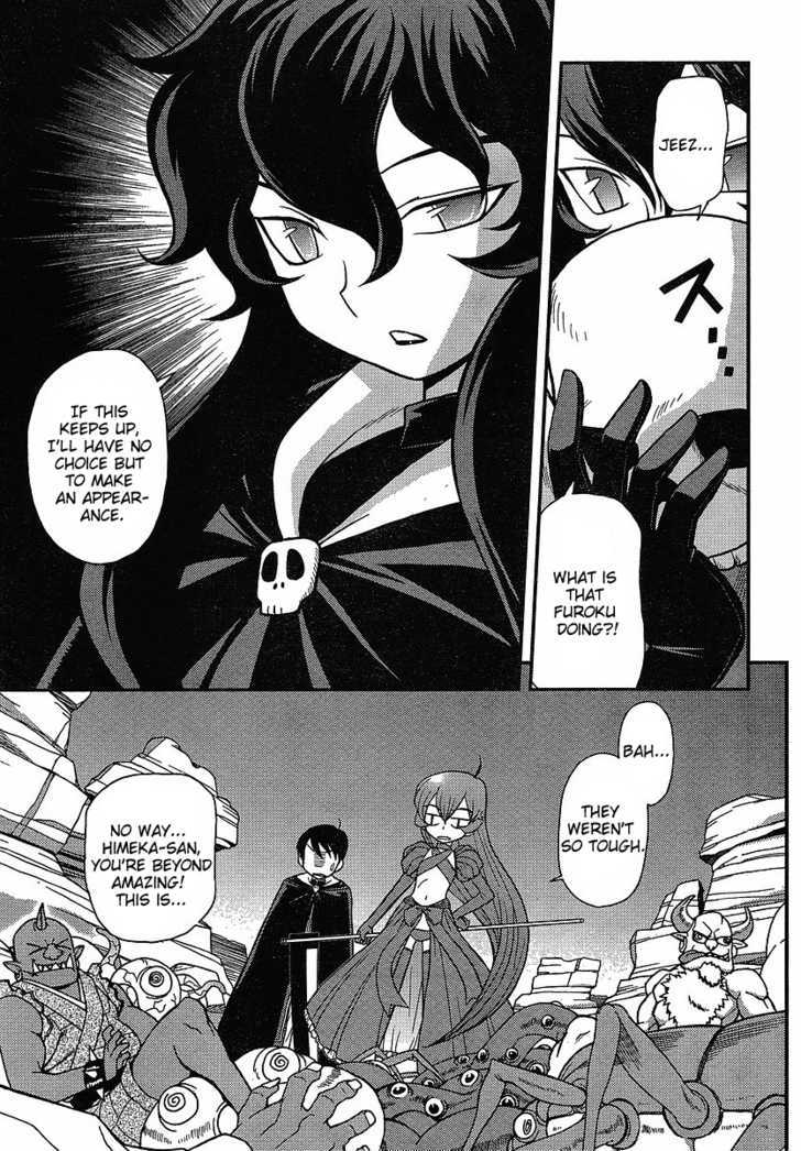 Shinigami Trilogy Chapter 4 #16