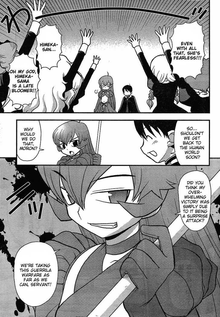 Shinigami Trilogy Chapter 4 #18