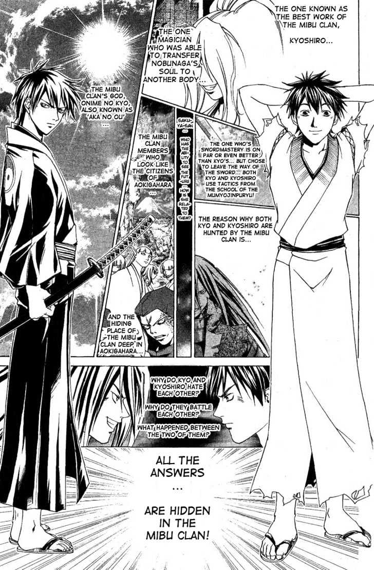 Samurai Deeper Kyo Chapter 90 #6