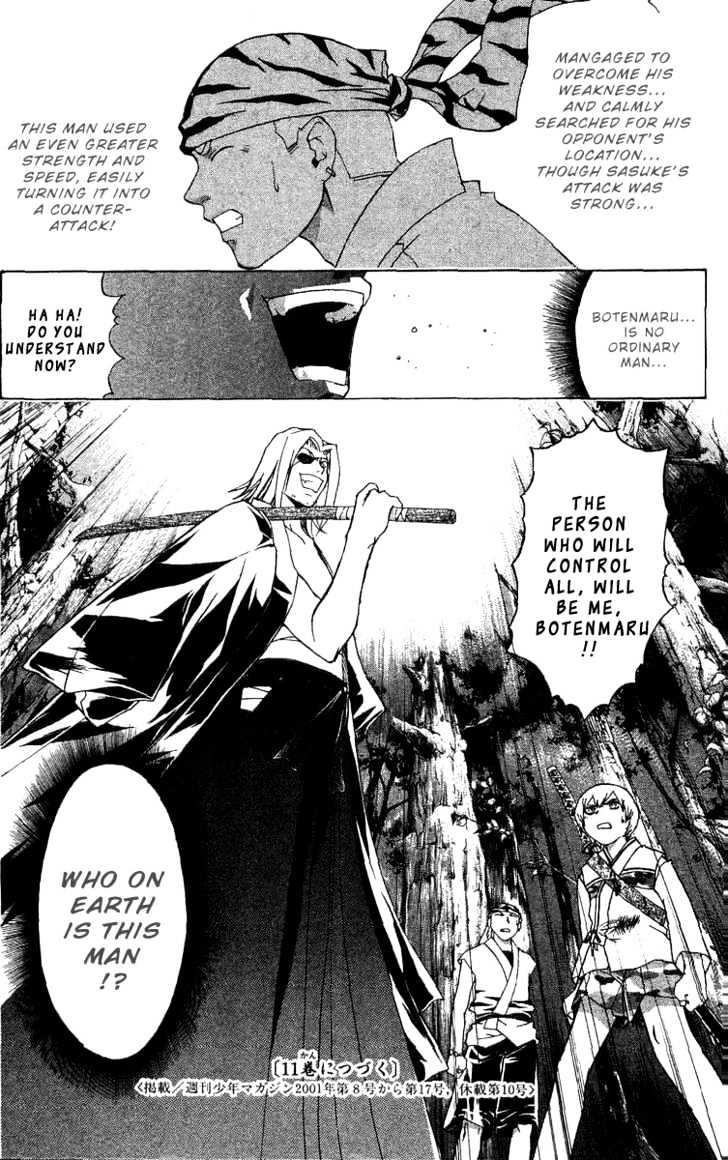 Samurai Deeper Kyo Chapter 85 #20