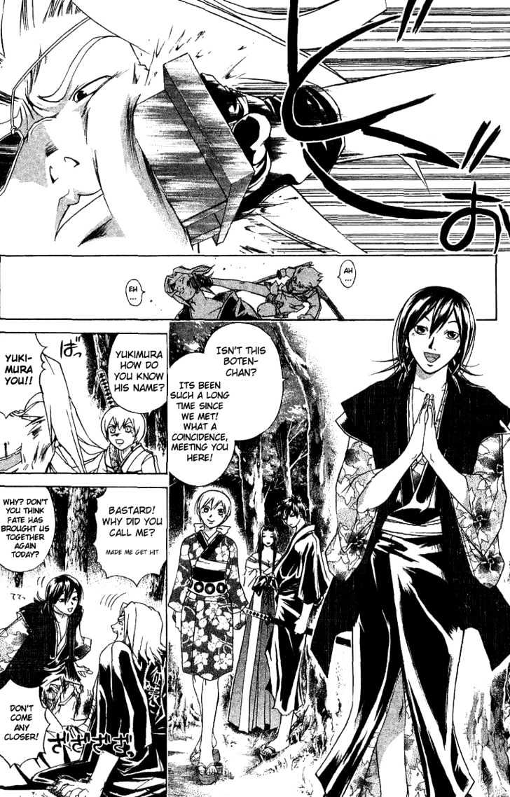 Samurai Deeper Kyo Chapter 86 #6