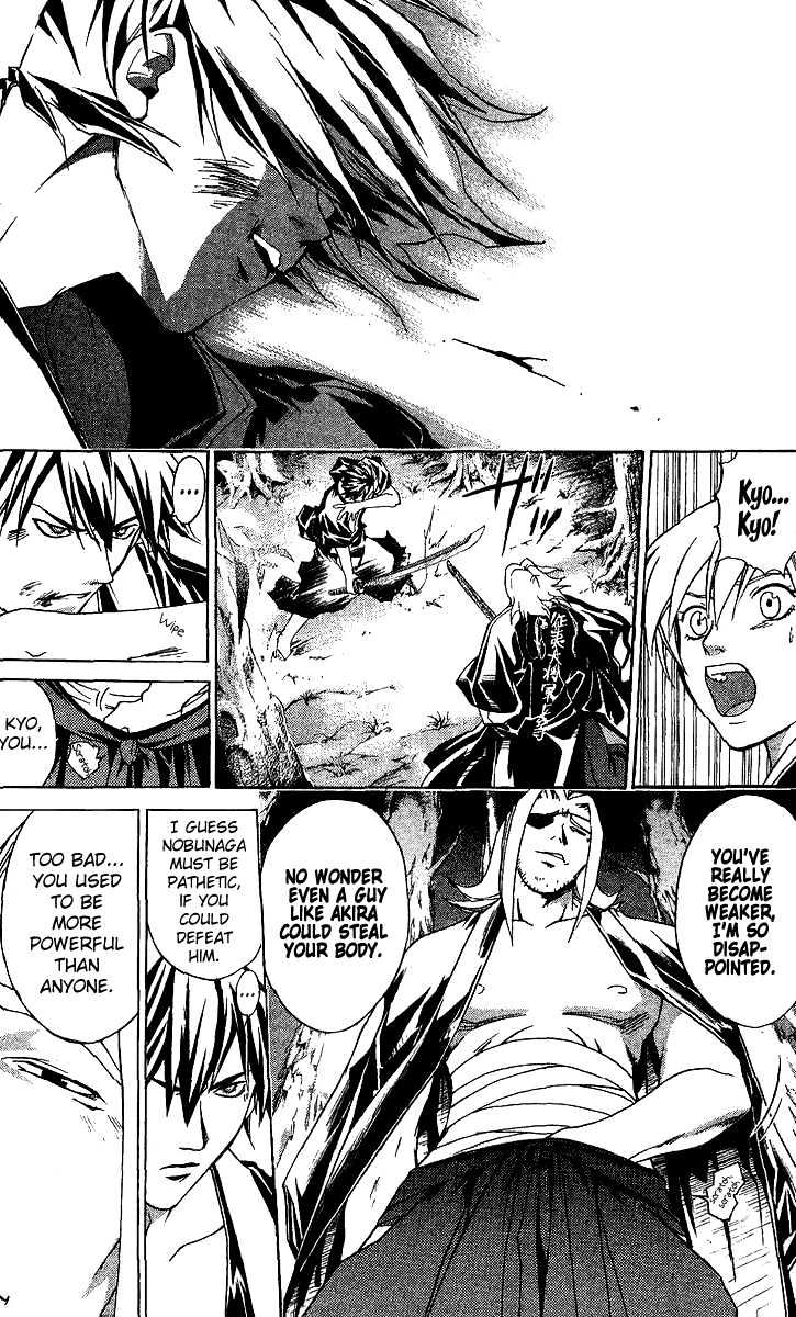 Samurai Deeper Kyo Chapter 87 #11