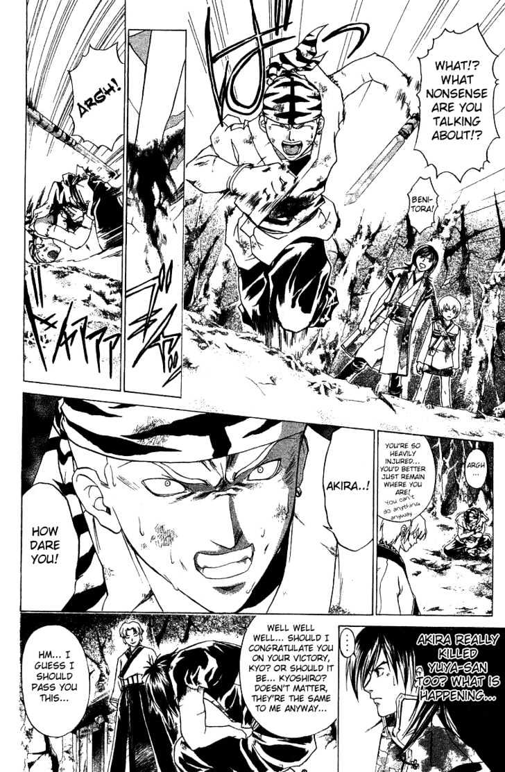 Samurai Deeper Kyo Chapter 79 #3