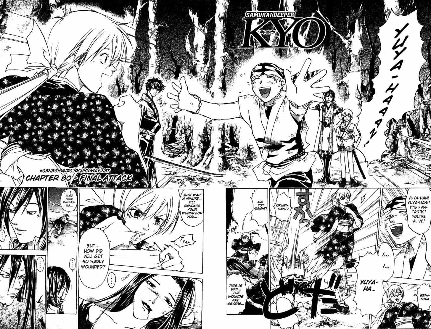 Samurai Deeper Kyo Chapter 80 #3