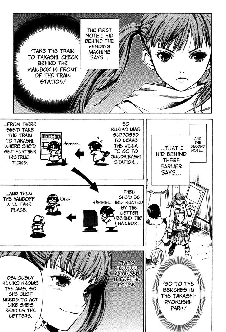 Shissou Holiday Chapter 3 #16