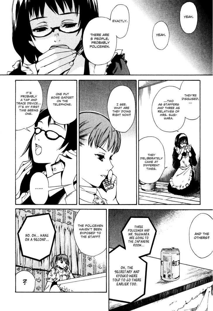 Shissou Holiday Chapter 2 #11