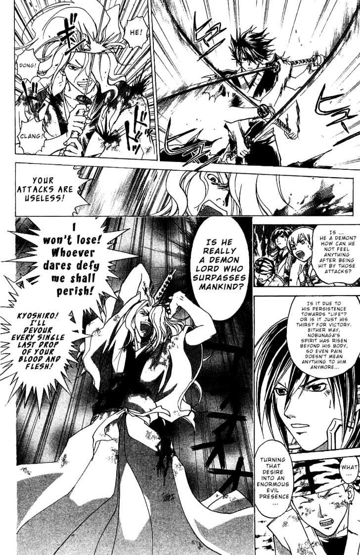 Samurai Deeper Kyo Chapter 77 #10