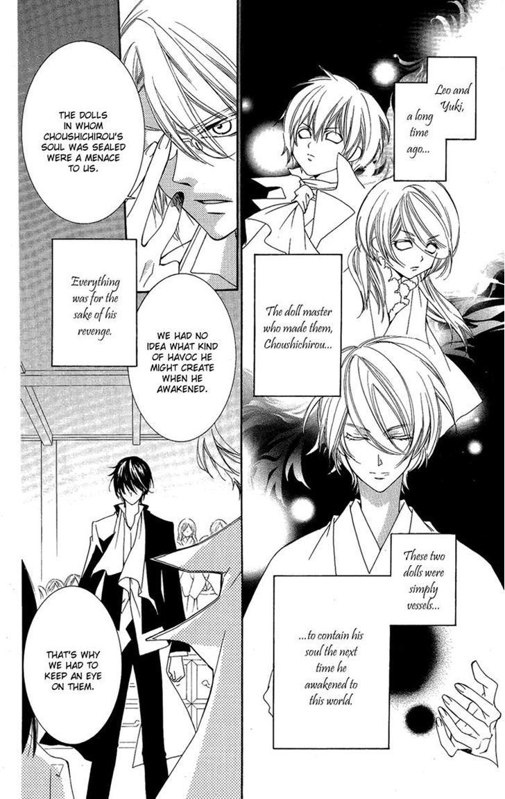 Shounen Dolls Chapter 15 #2