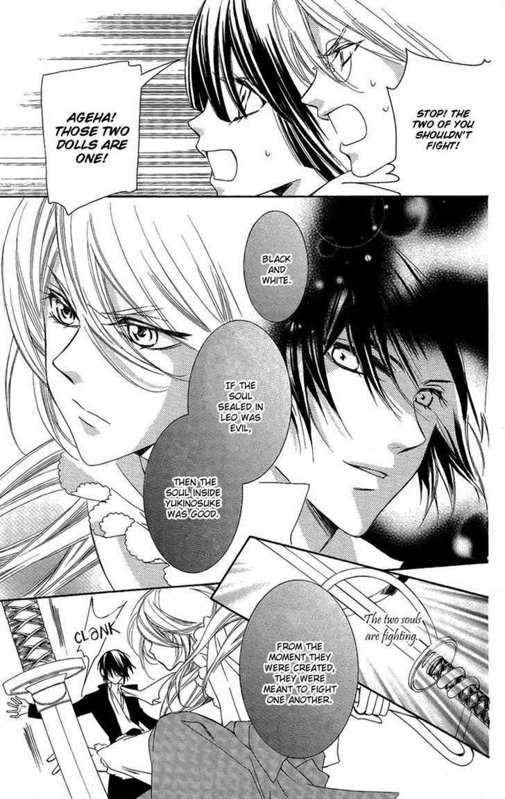 Shounen Dolls Chapter 15 #9