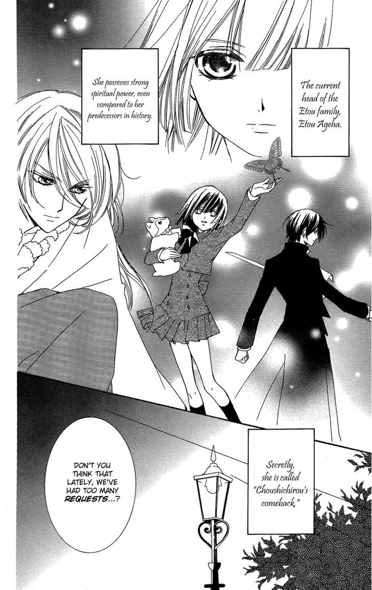 Shounen Dolls Chapter 13 #9