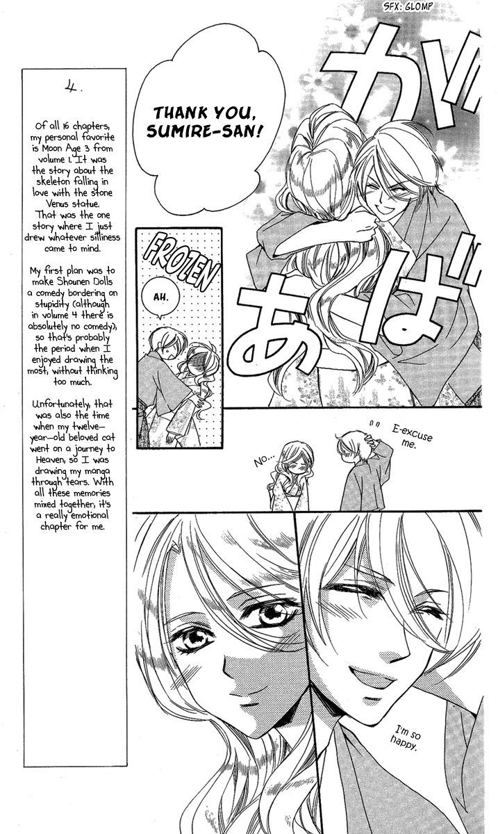 Shounen Dolls Chapter 14 #11