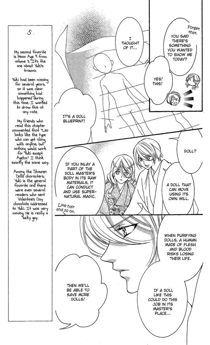 Shounen Dolls Chapter 14 #13