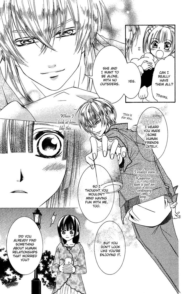 Shounen Dolls Chapter 12 #15