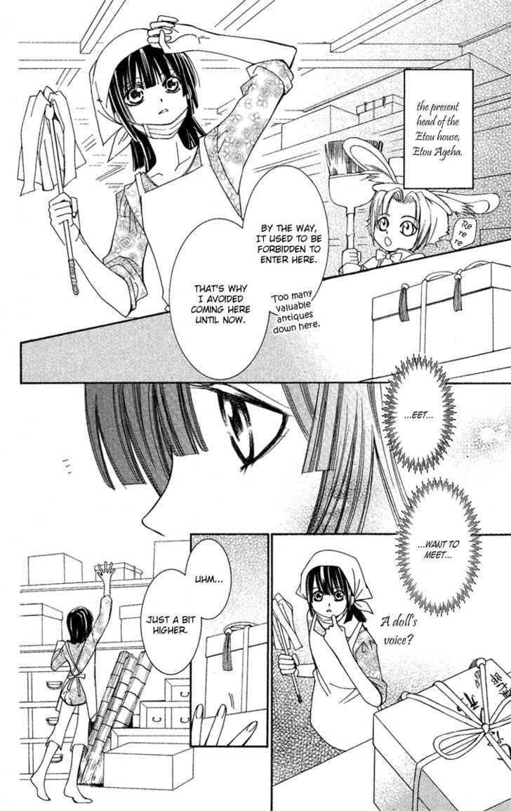 Shounen Dolls Chapter 10 #6