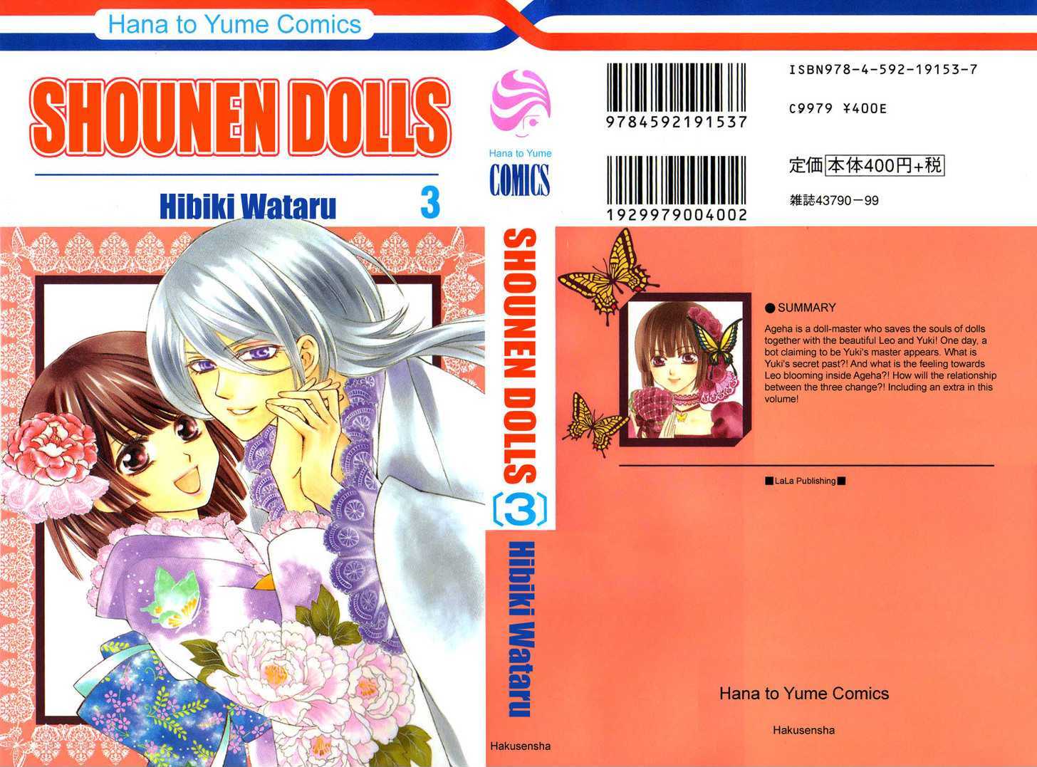 Shounen Dolls Chapter 9 #2