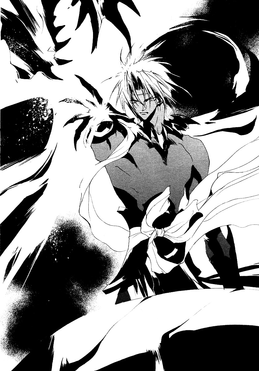 Shounen Onmyouji Chapter 0 #13