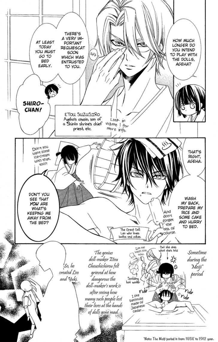 Shounen Dolls Chapter 8 #7