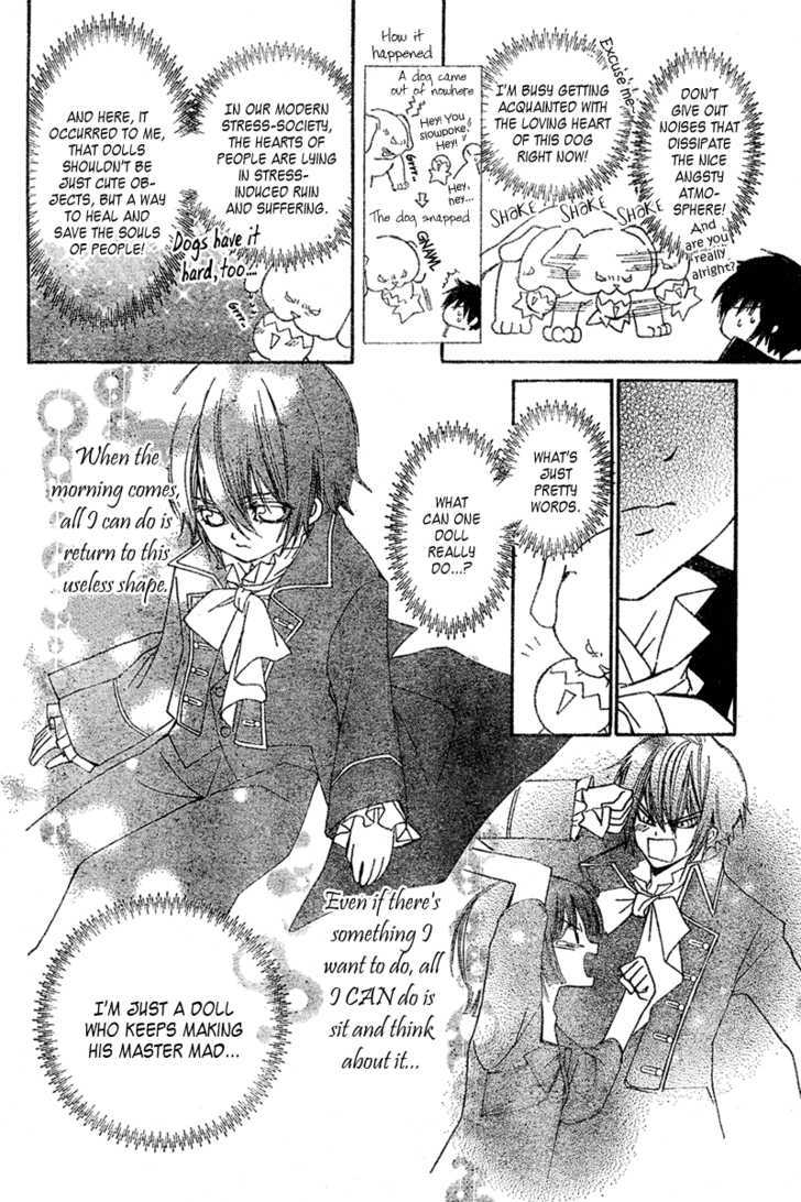 Shounen Dolls Chapter 6 #18