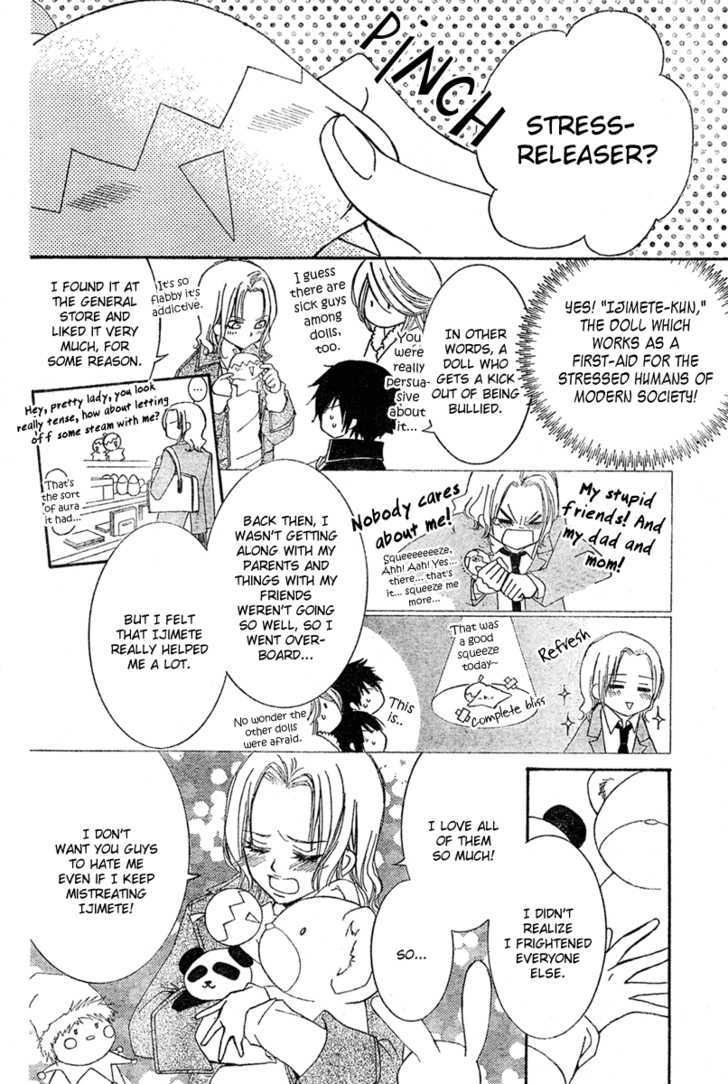 Shounen Dolls Chapter 6 #32