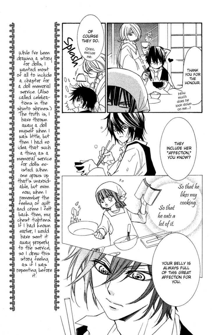 Shounen Dolls Chapter 8 #27