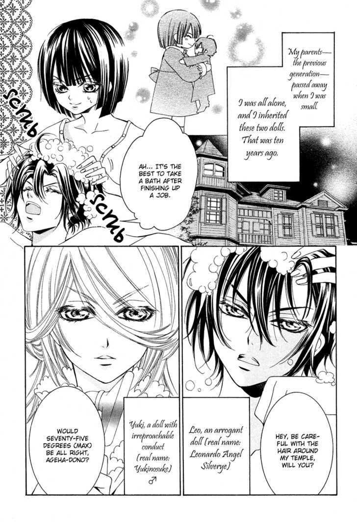 Shounen Dolls Chapter 5 #7