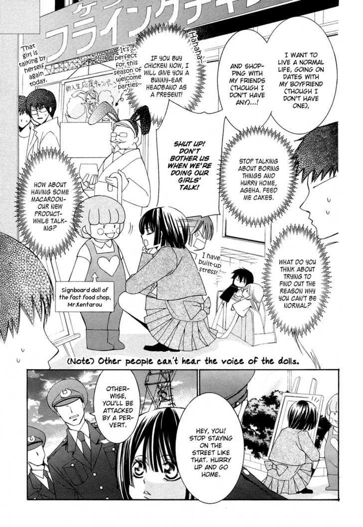 Shounen Dolls Chapter 5 #9